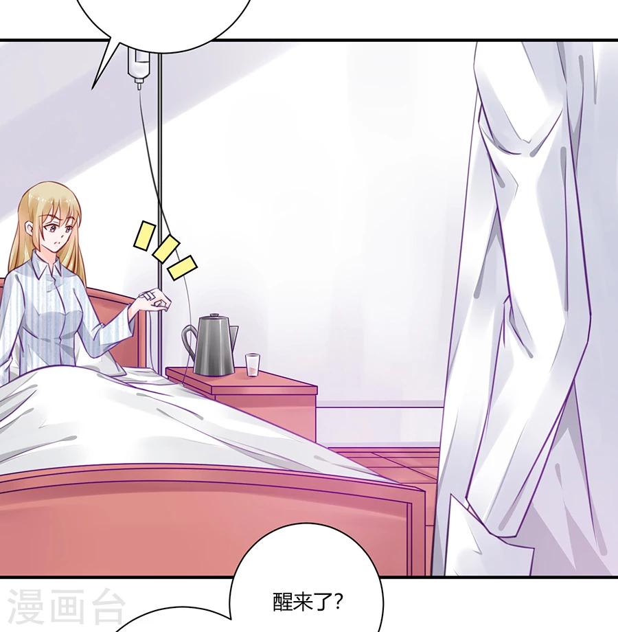 第18话 还不能让她死-第19话