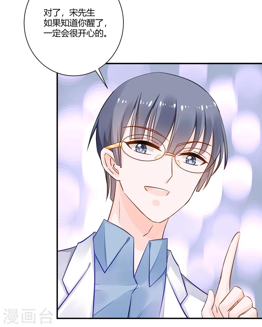 第18话 还不能让她死-第19话