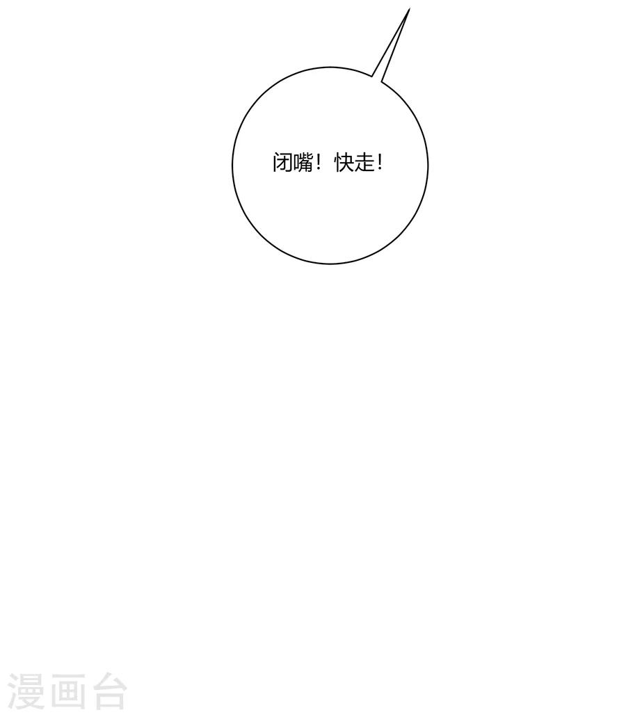 第18话 还不能让她死-第19话