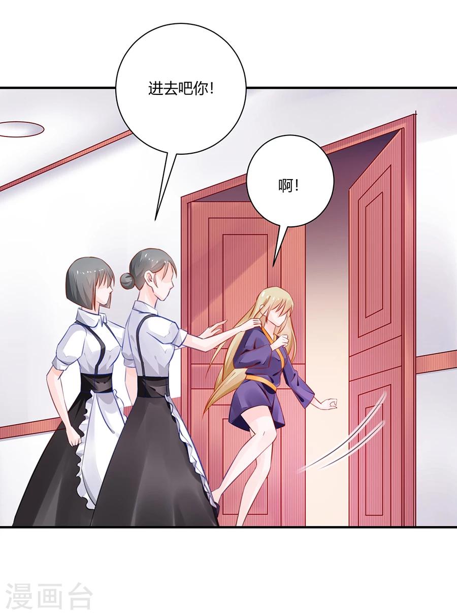 第18话 还不能让她死-第19话