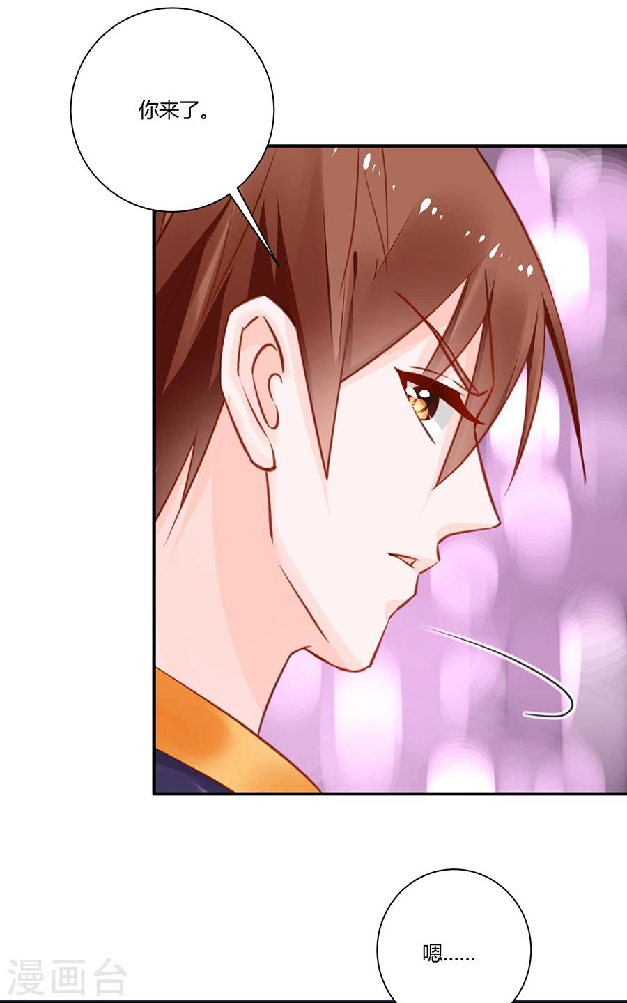 第18话 还不能让她死-第19话