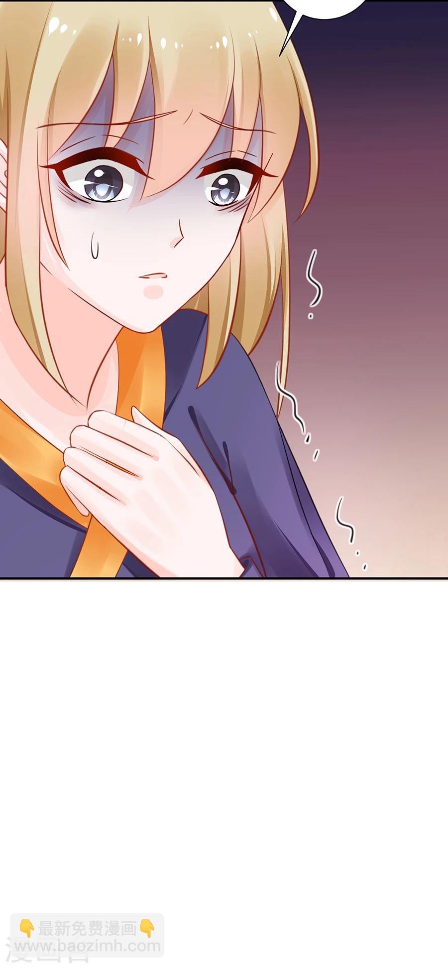 第18话 还不能让她死-第19话