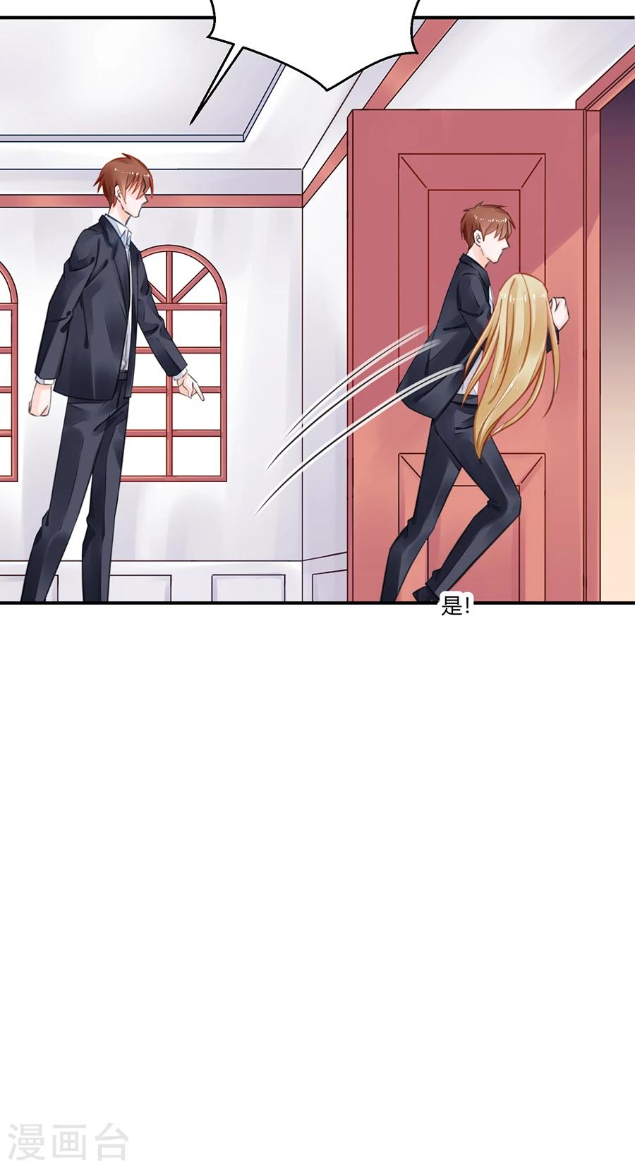 第18话 还不能让她死-第19话