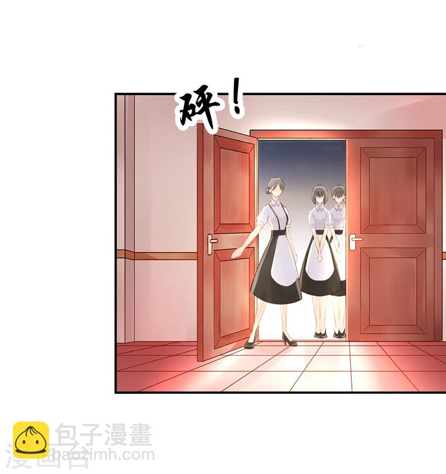 第2话 新的玩物-第3话