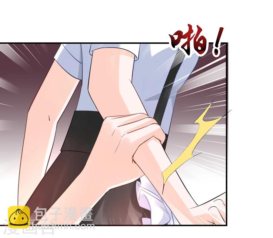 第2话 新的玩物-第3话