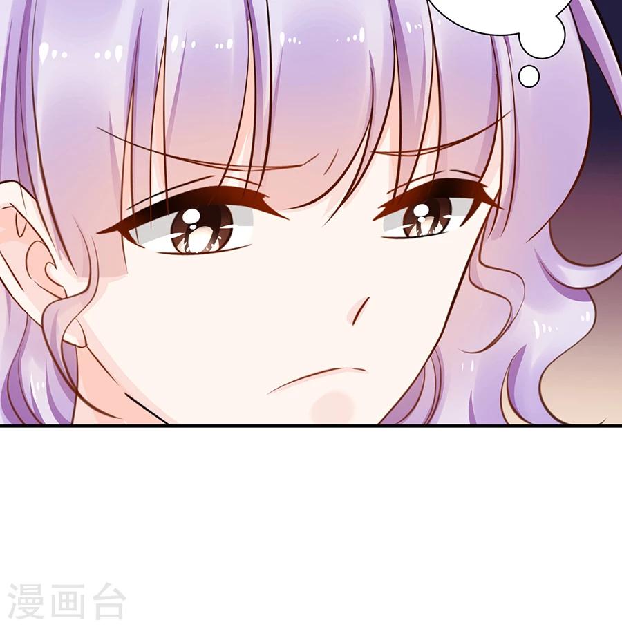 第20话 游戏规则-第21话