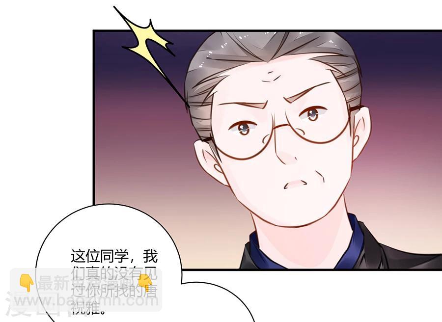 第20话 游戏规则-第21话