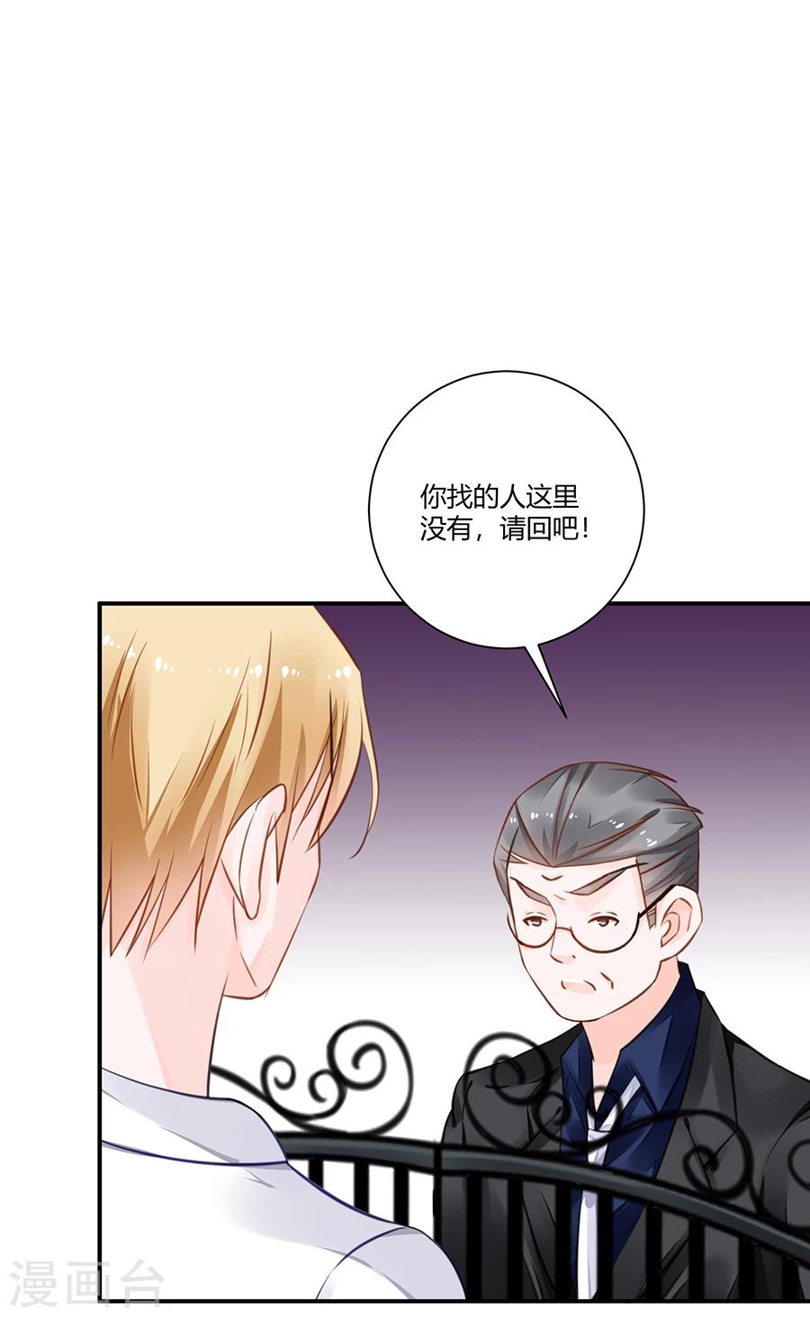 第20话 游戏规则-第21话