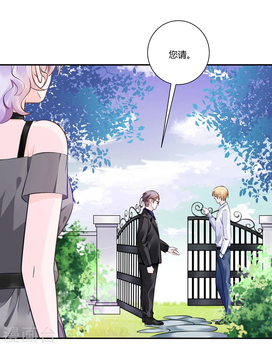 第20话 游戏规则-第21话