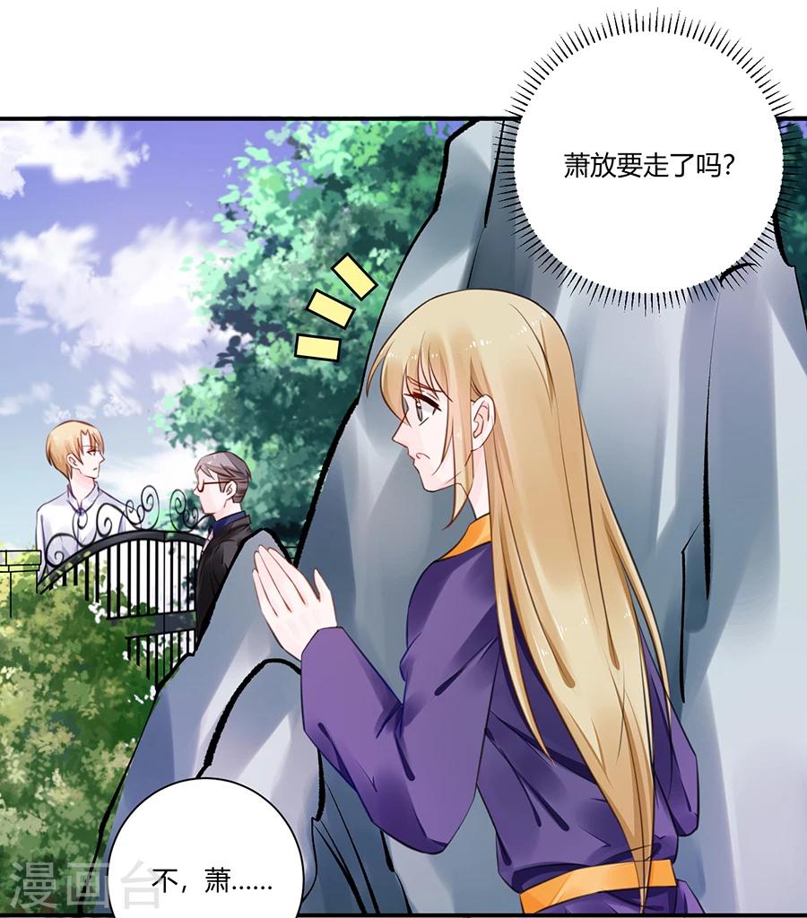 第20话 游戏规则-第21话