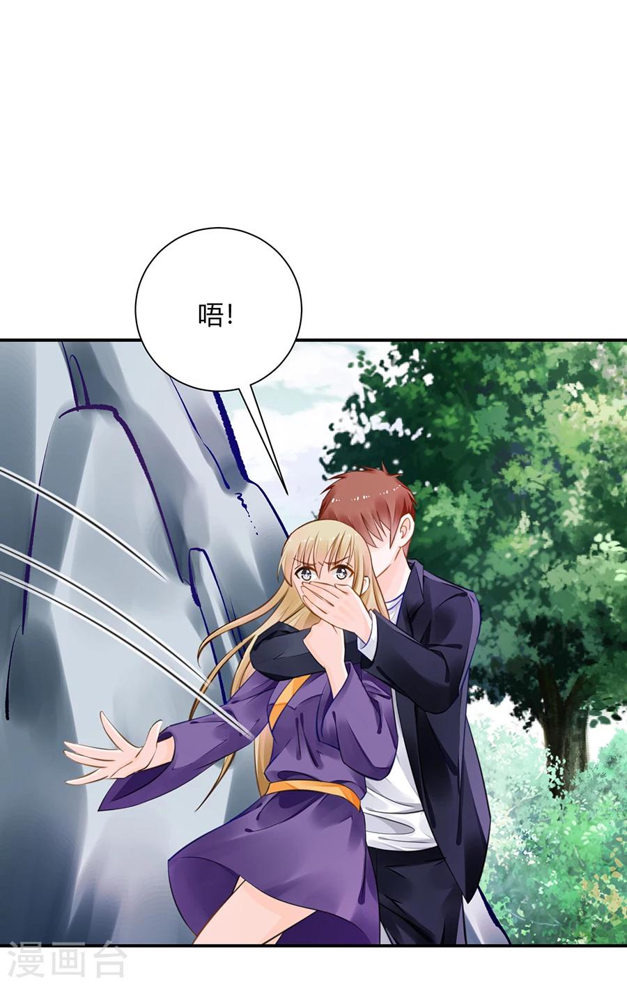 第20话 游戏规则-第21话