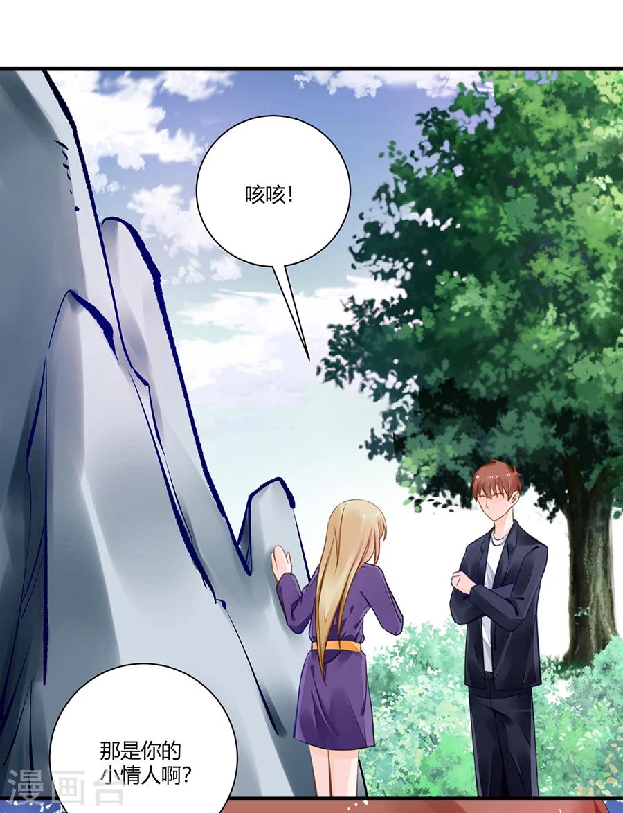 第20话 游戏规则-第21话