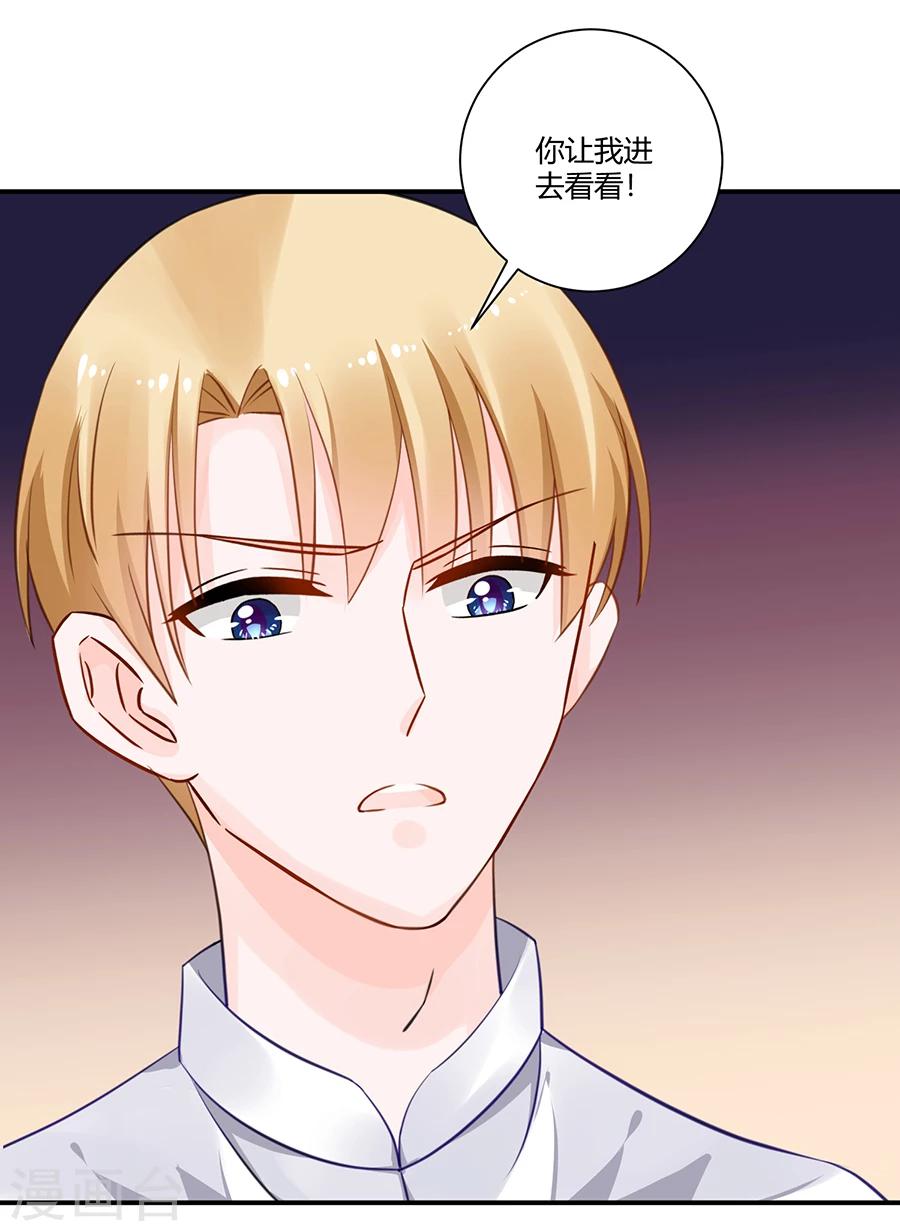 第20话 游戏规则-第21话