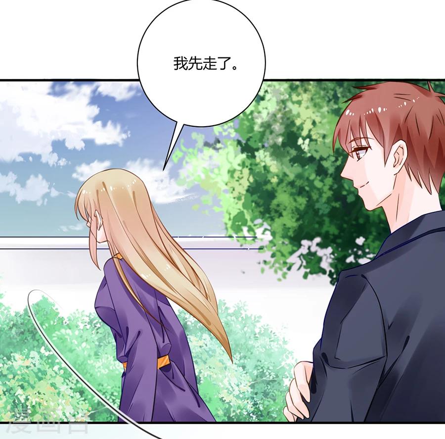 第20话 游戏规则-第21话