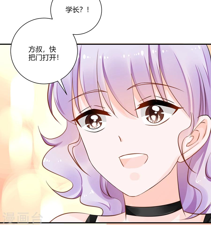 第20话 游戏规则-第21话