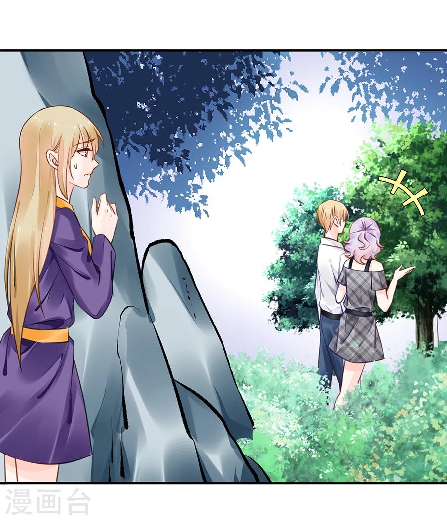 第20话 游戏规则-第21话