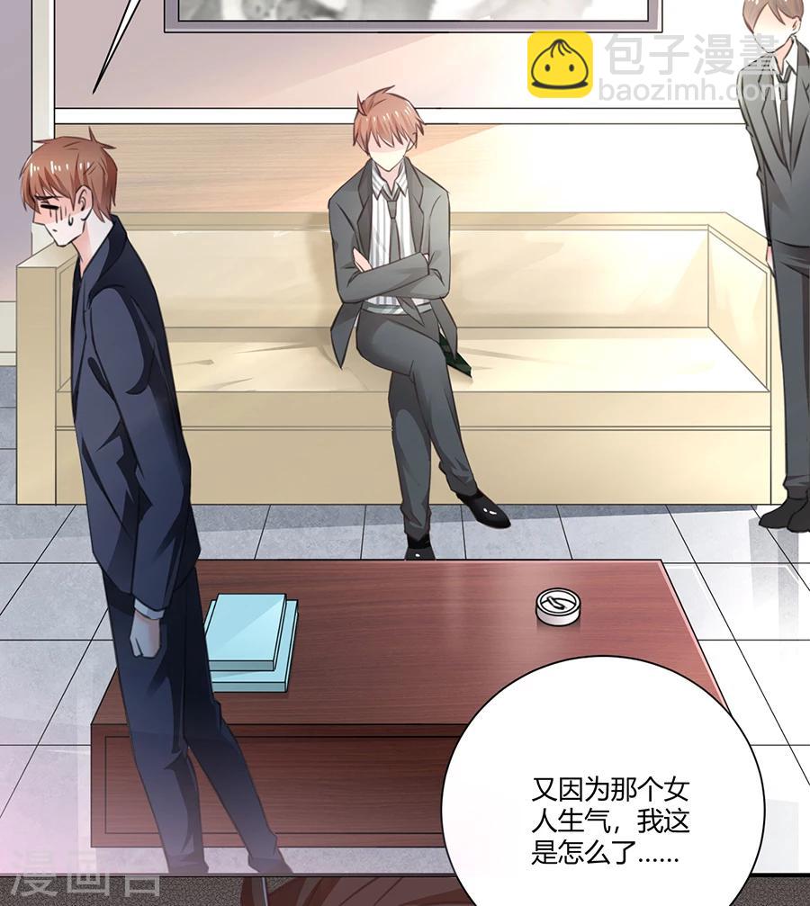 第22话 你喜欢她？-第23话