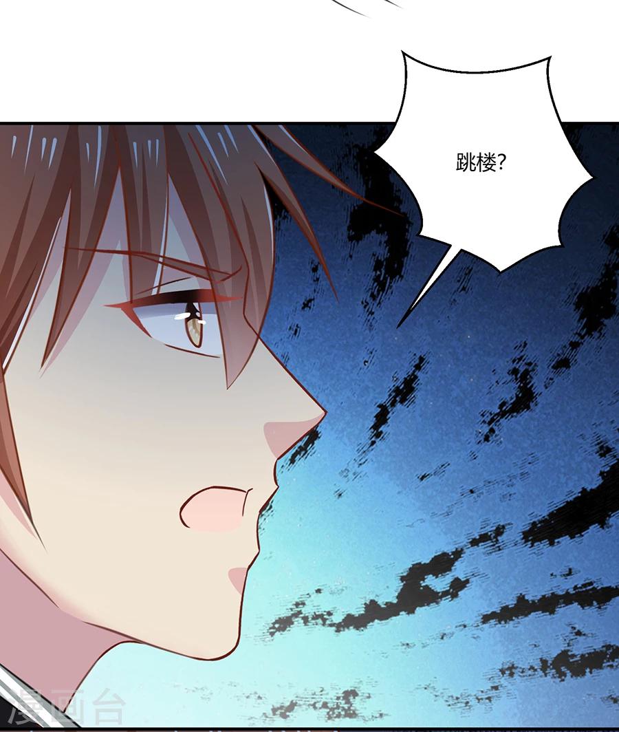 第22话 你喜欢她？-第23话