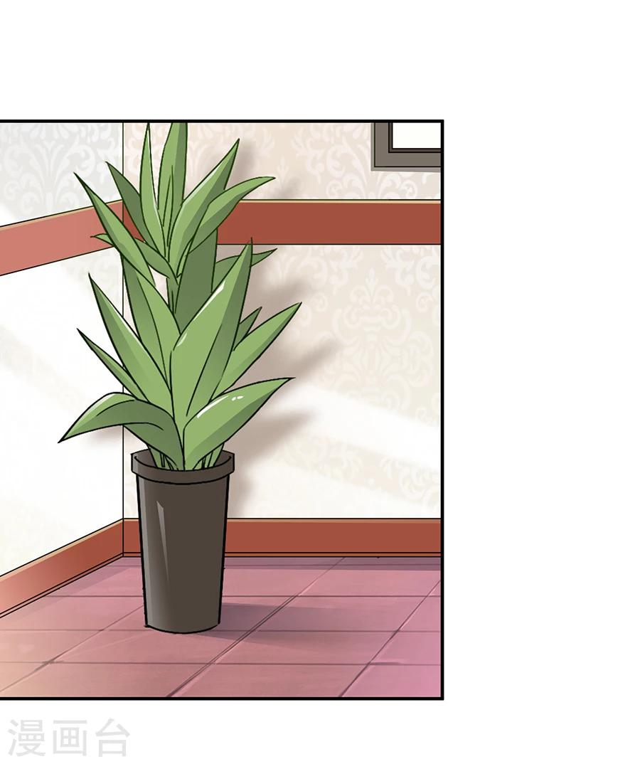 第22话 你喜欢她？-第23话