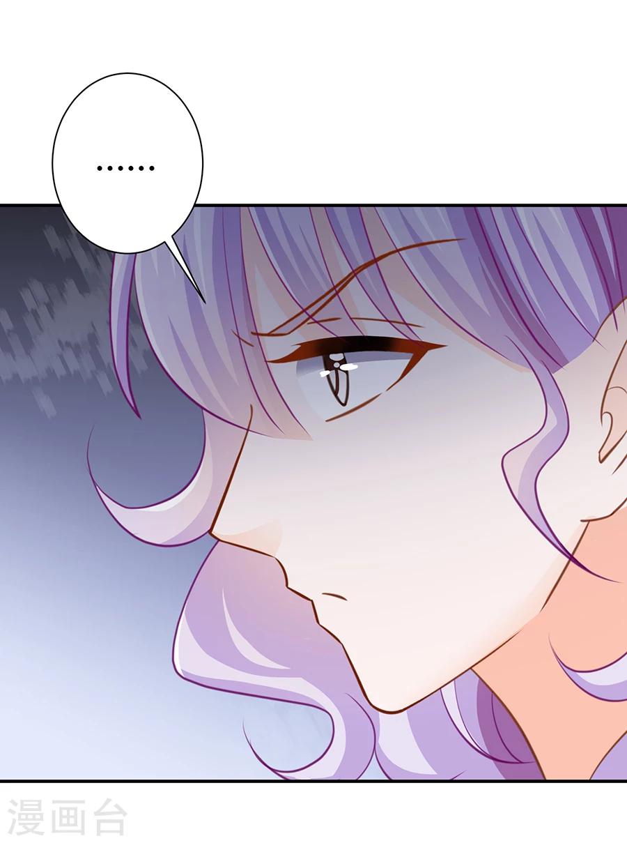 第22话 你喜欢她？-第23话