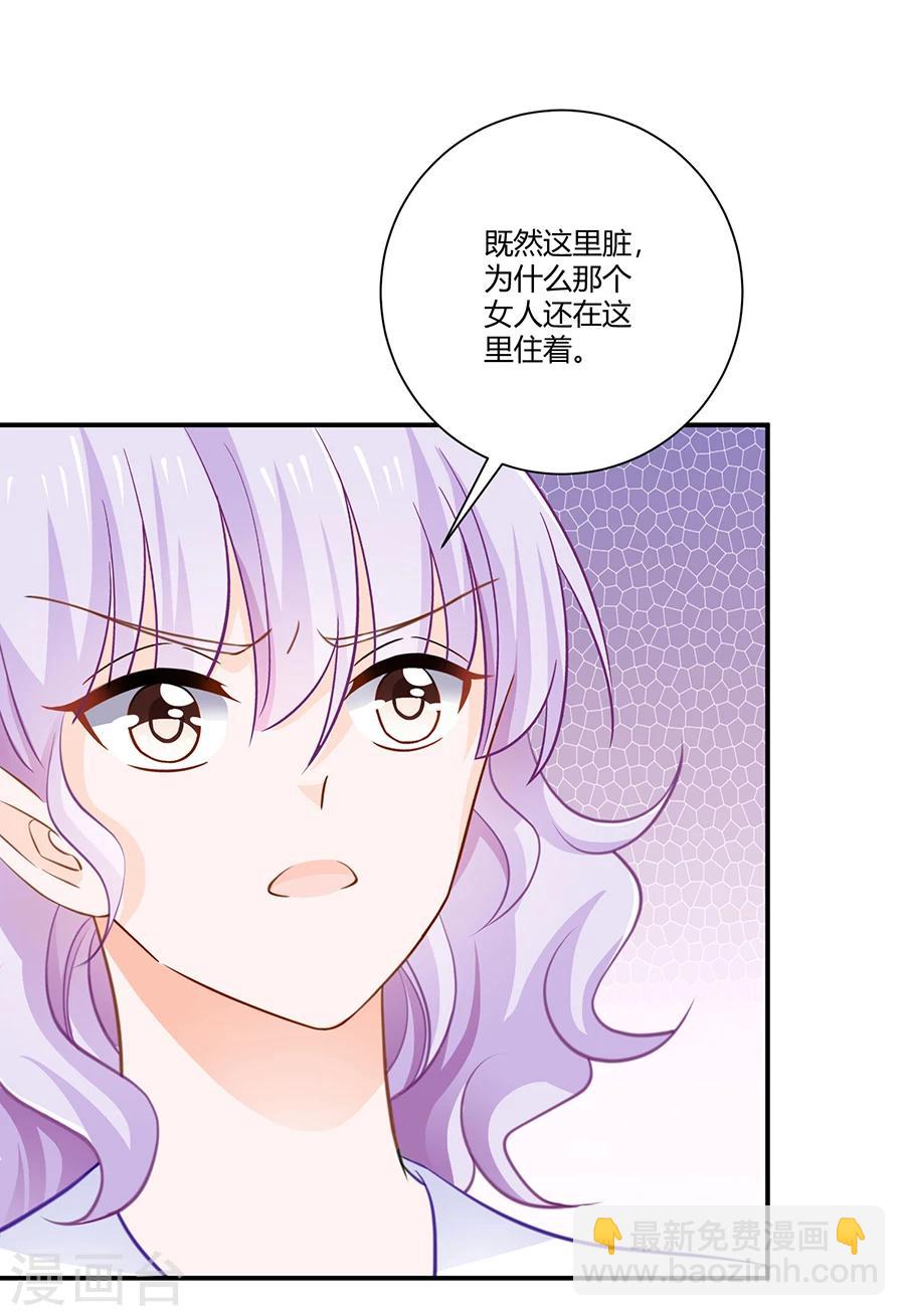 第22话 你喜欢她？-第23话