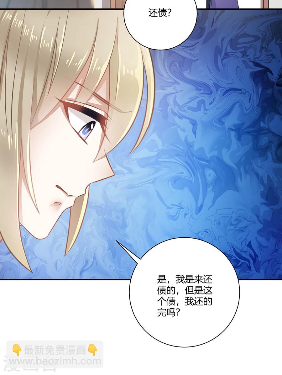 第24话 给我活下去-第25话