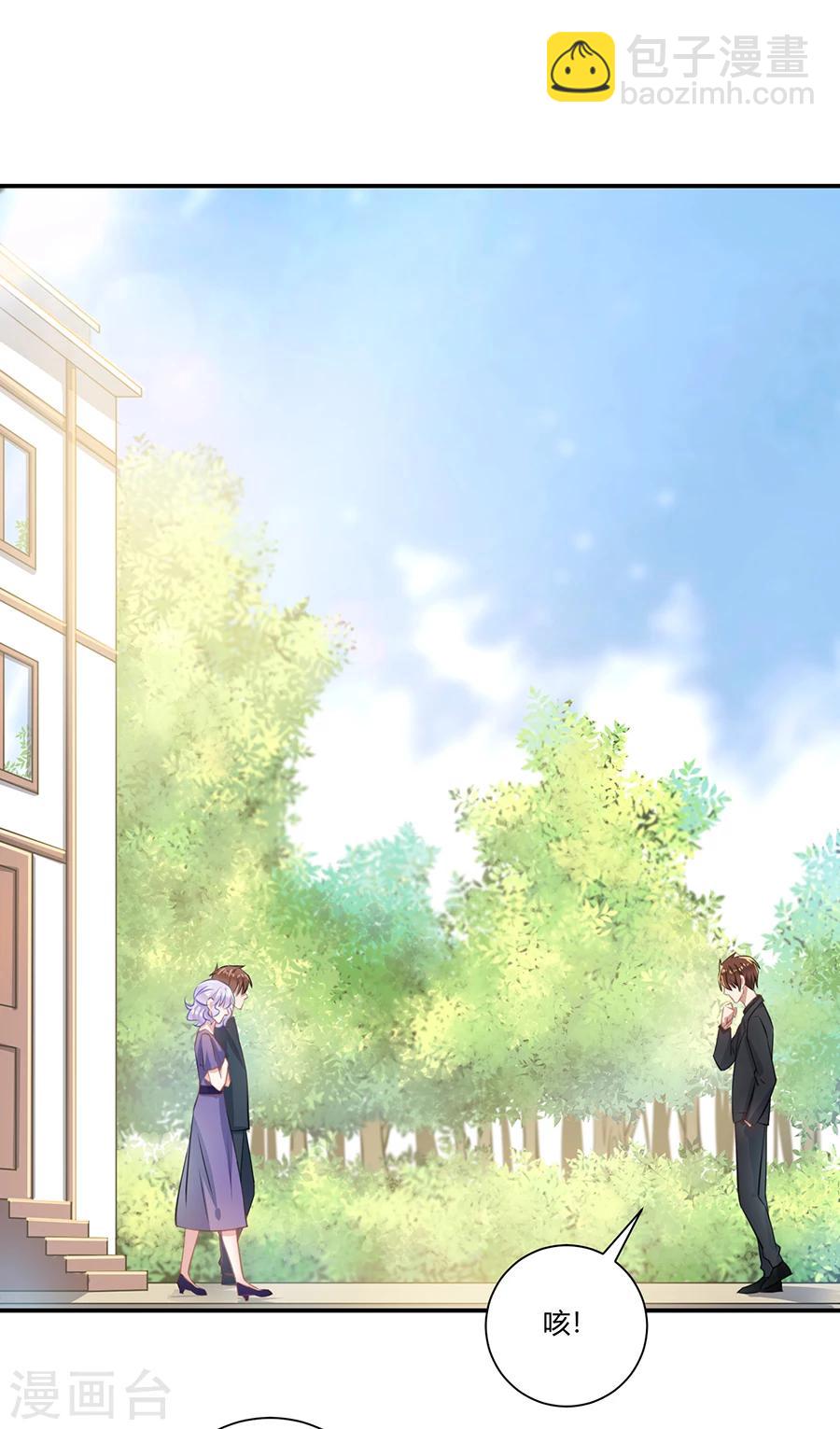 第24话 给我活下去-第25话