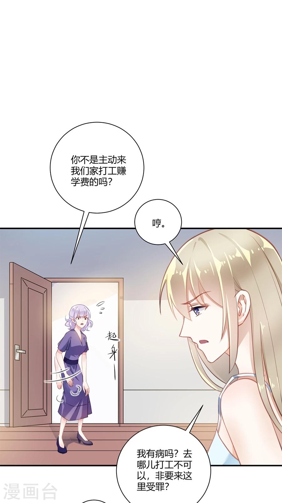 第24话 给我活下去-第25话