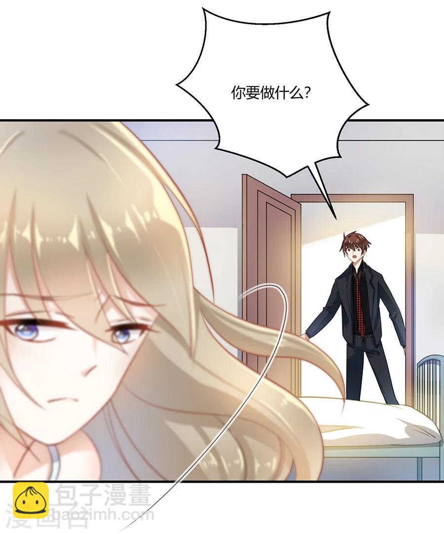 第24话 给我活下去-第25话