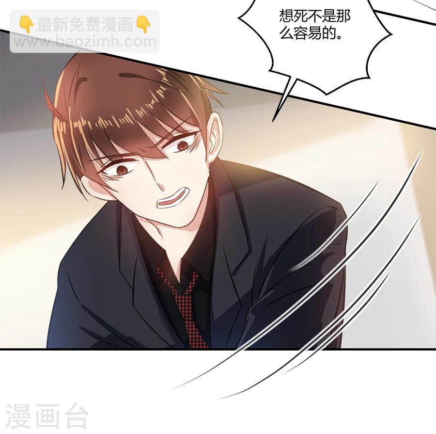 第24话 给我活下去-第25话