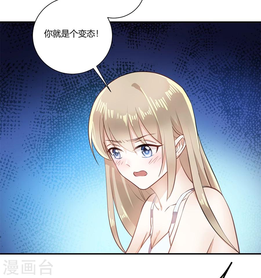 第24话 给我活下去-第25话