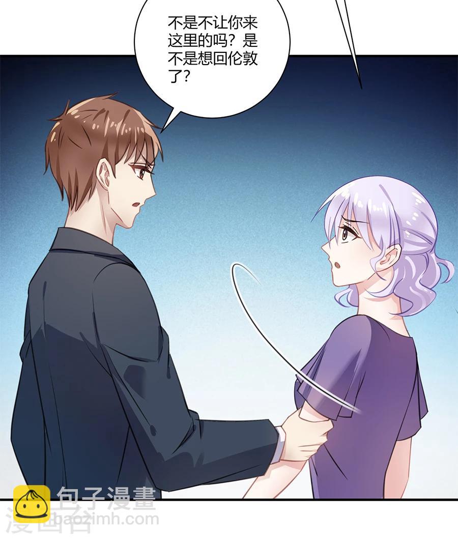 第24话 给我活下去-第25话