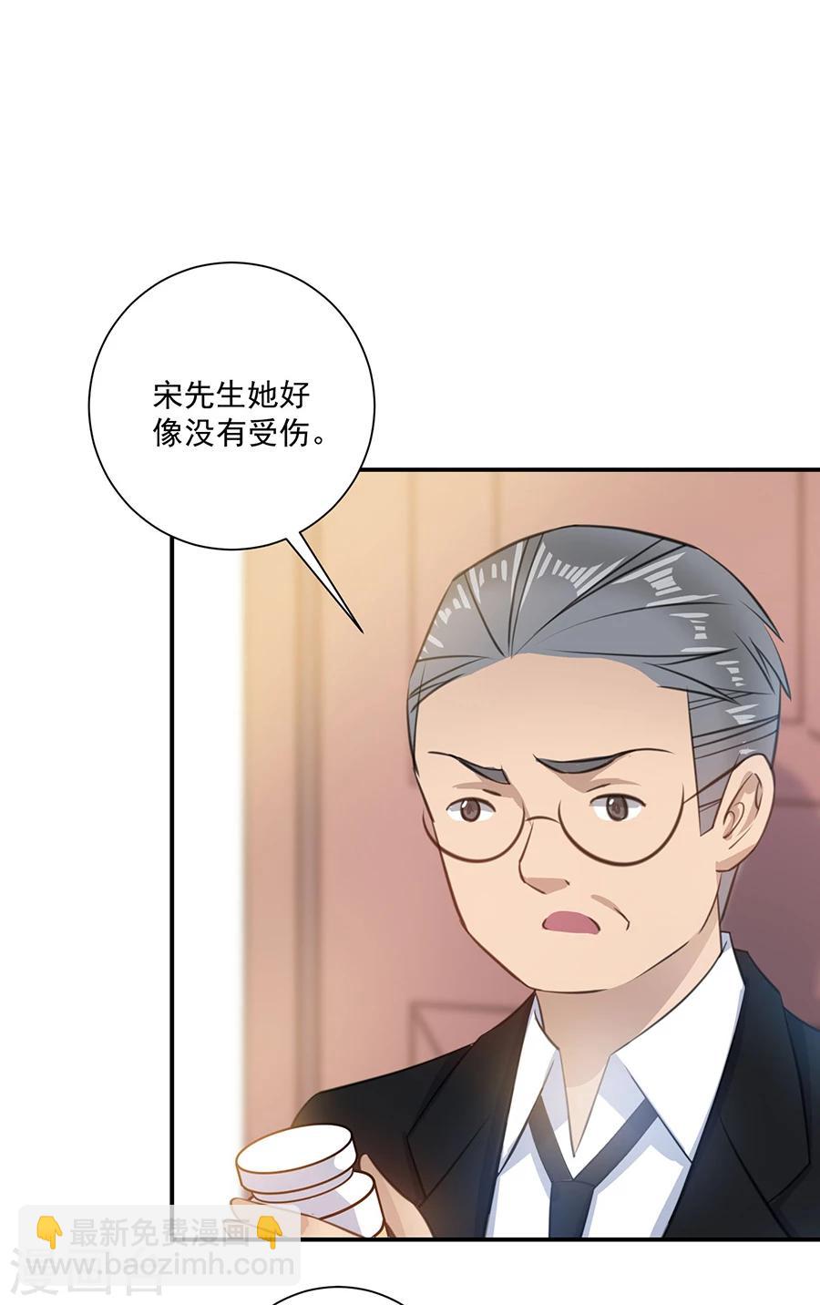 第26话 你的命是我的-第27话