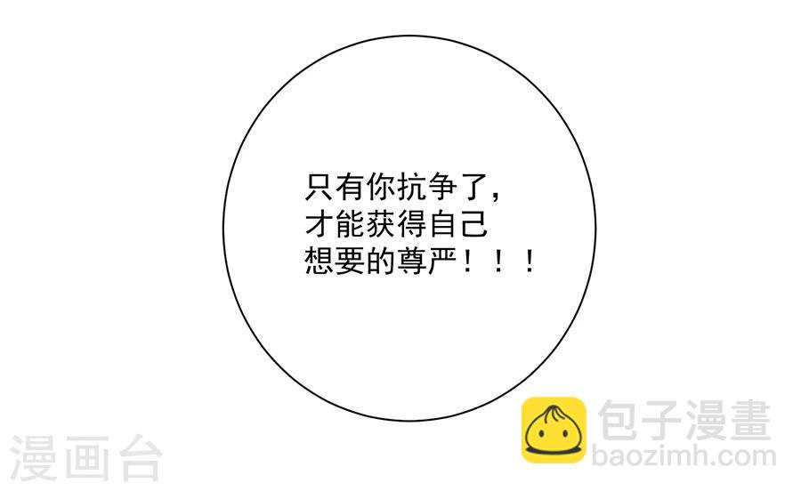 第28话  唐祝雅落水！-第29话