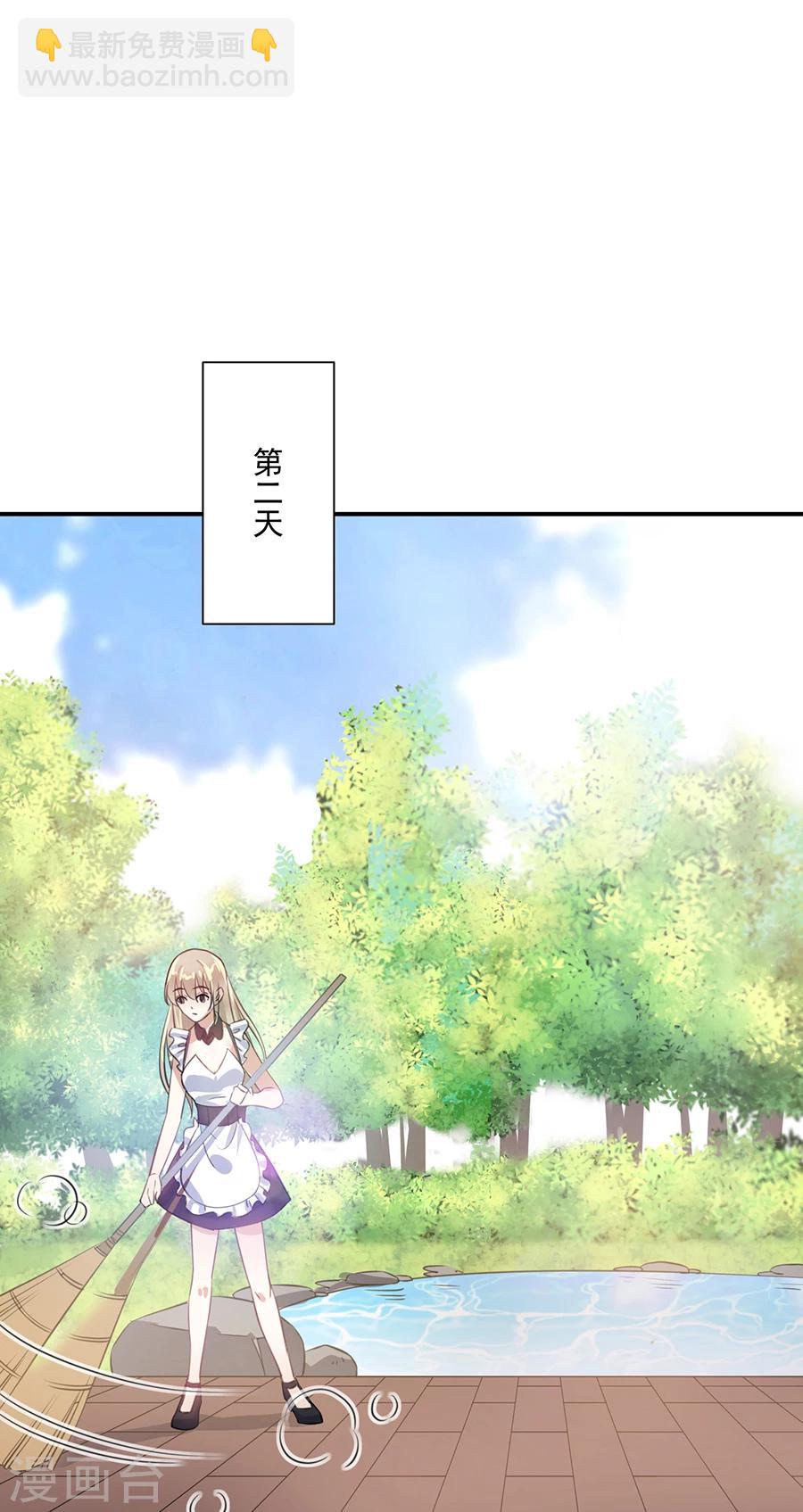 第28话  唐祝雅落水！-第29话