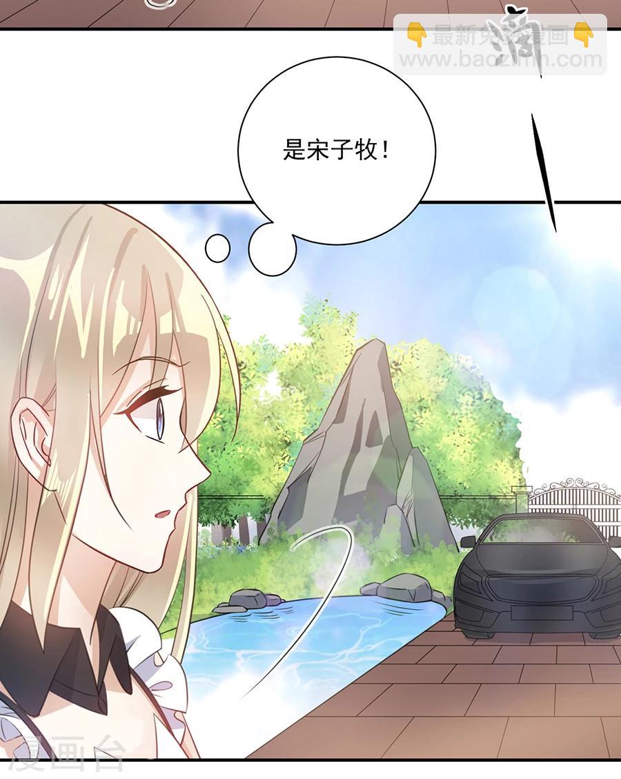 第28话  唐祝雅落水！-第29话