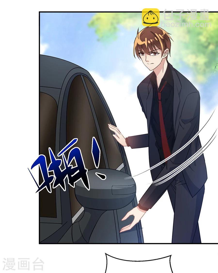 第28话  唐祝雅落水！-第29话