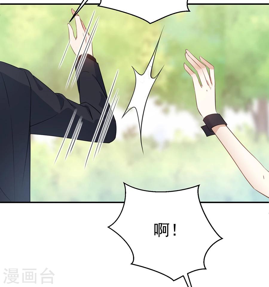 第28话  唐祝雅落水！-第29话