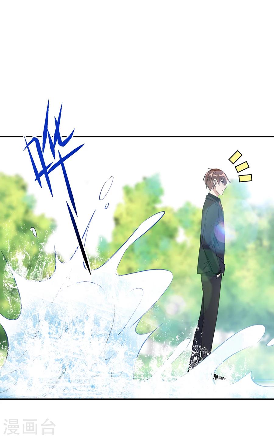 第28话  唐祝雅落水！-第29话