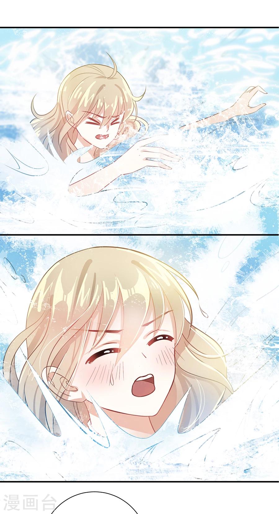 第28话  唐祝雅落水！-第29话