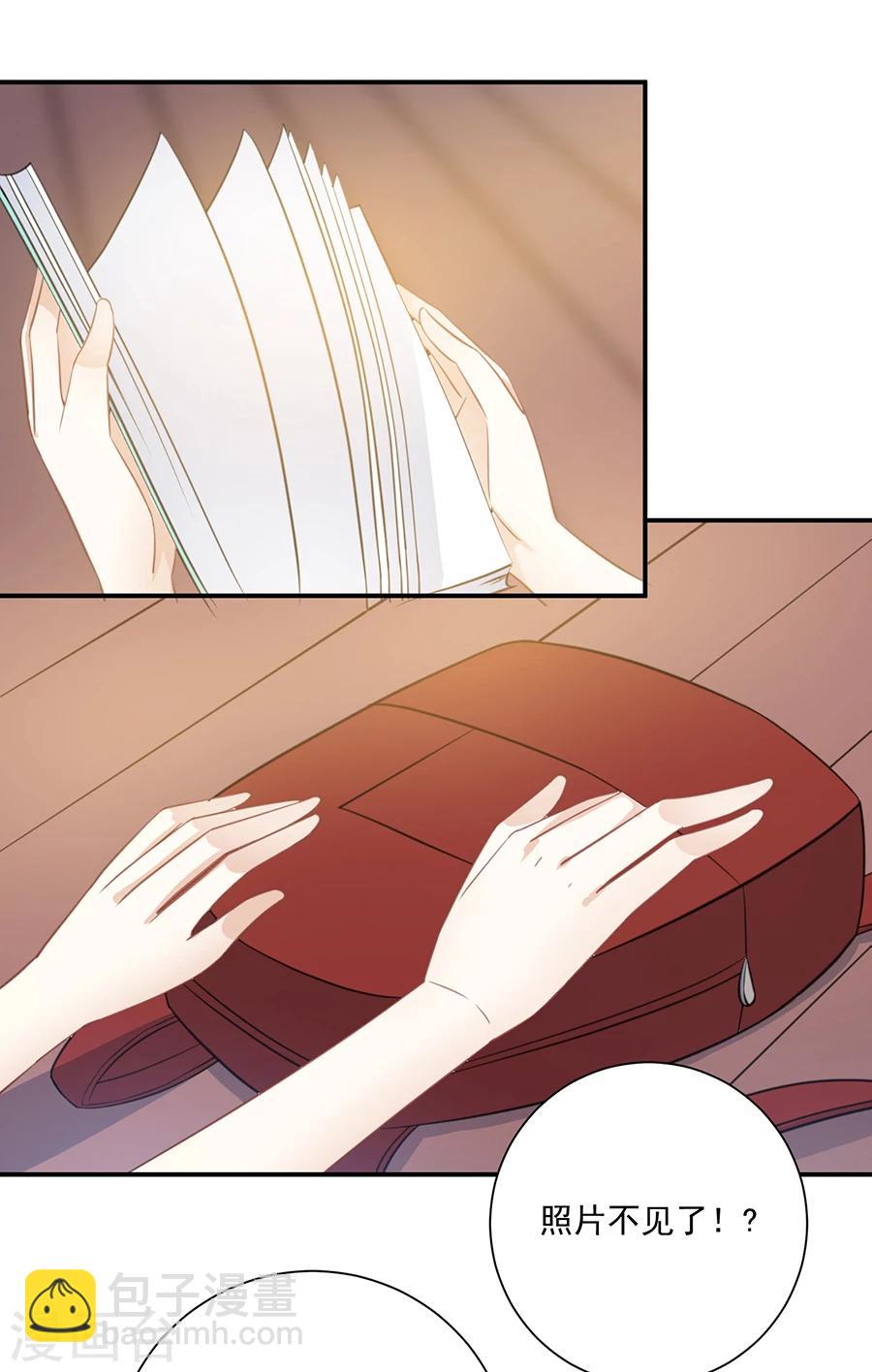 第28话  唐祝雅落水！-第29话