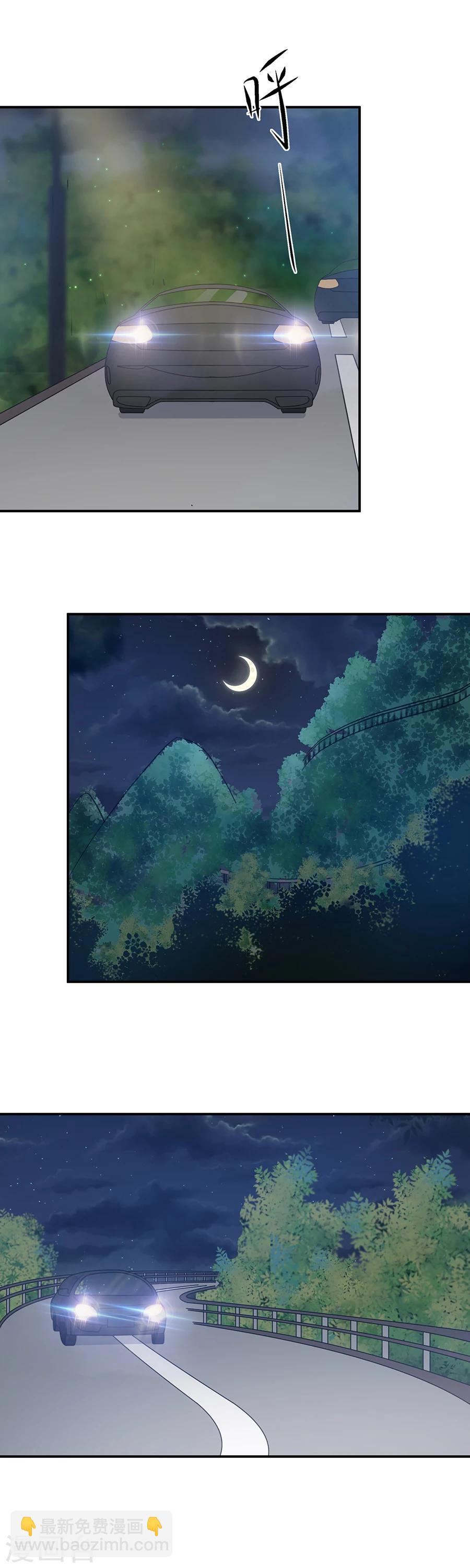 第30话 你不懂我的心吗-第31话