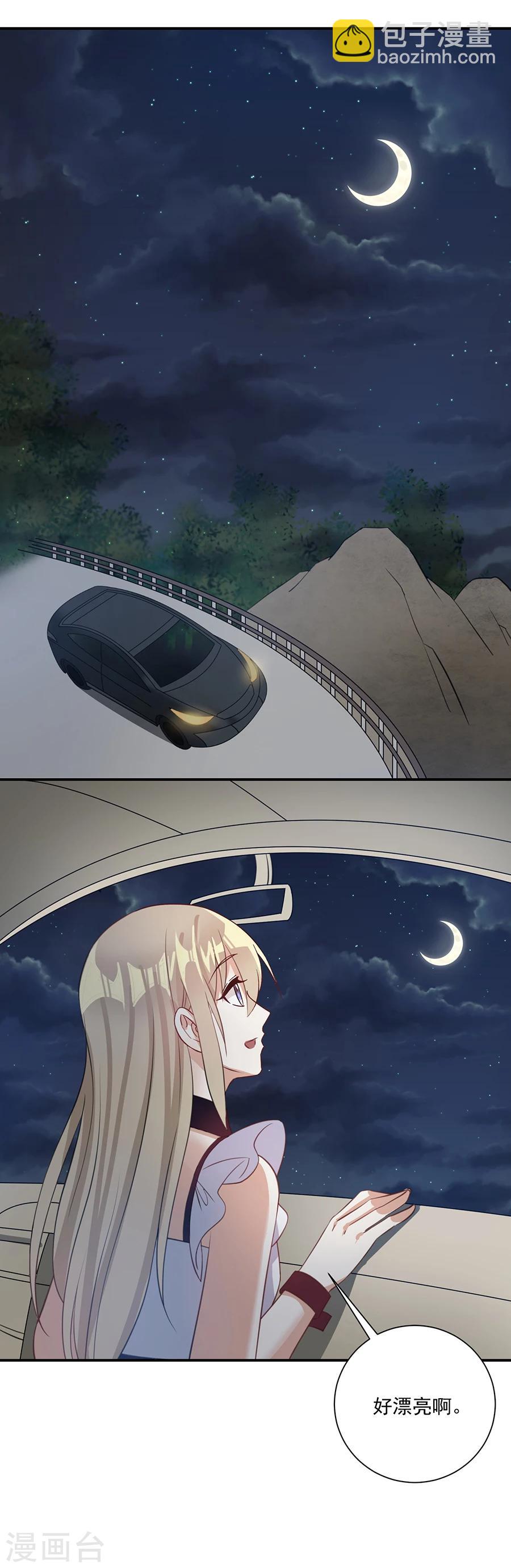 第30话 你不懂我的心吗-第31话