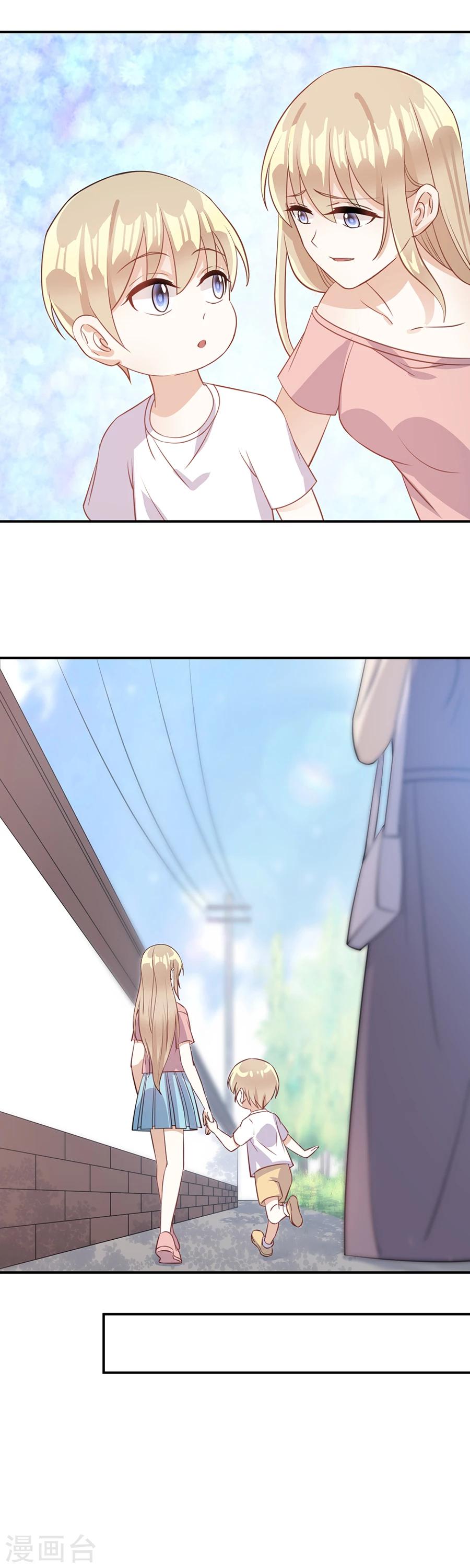 第32话 来抓我回去的吗？-第33话