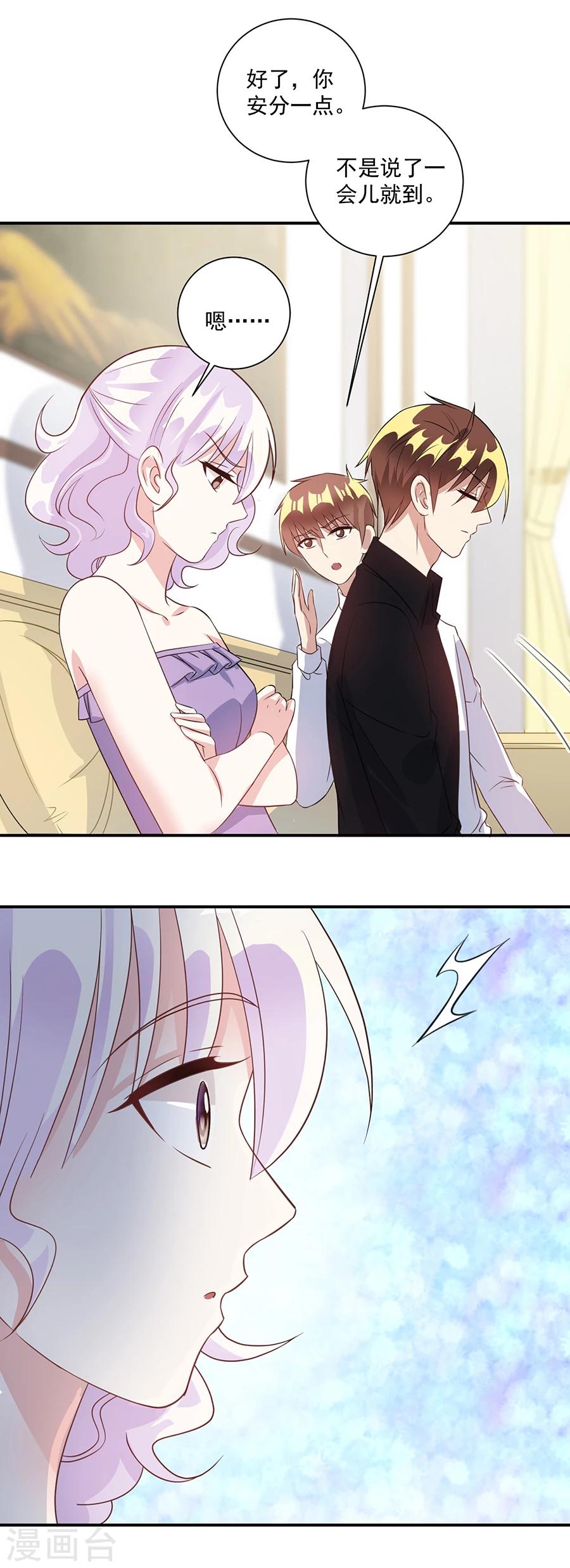 第34话 好好珍惜-第35话