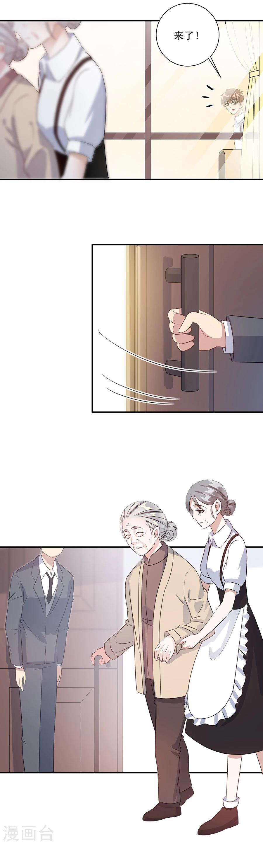 第34话 好好珍惜-第35话