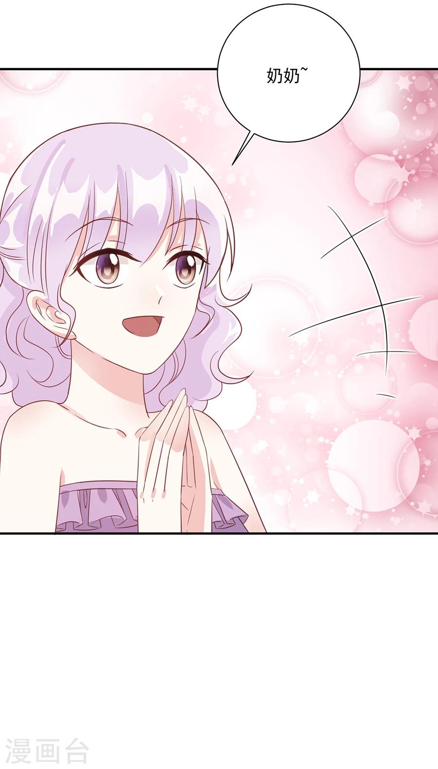 第34话 好好珍惜-第35话