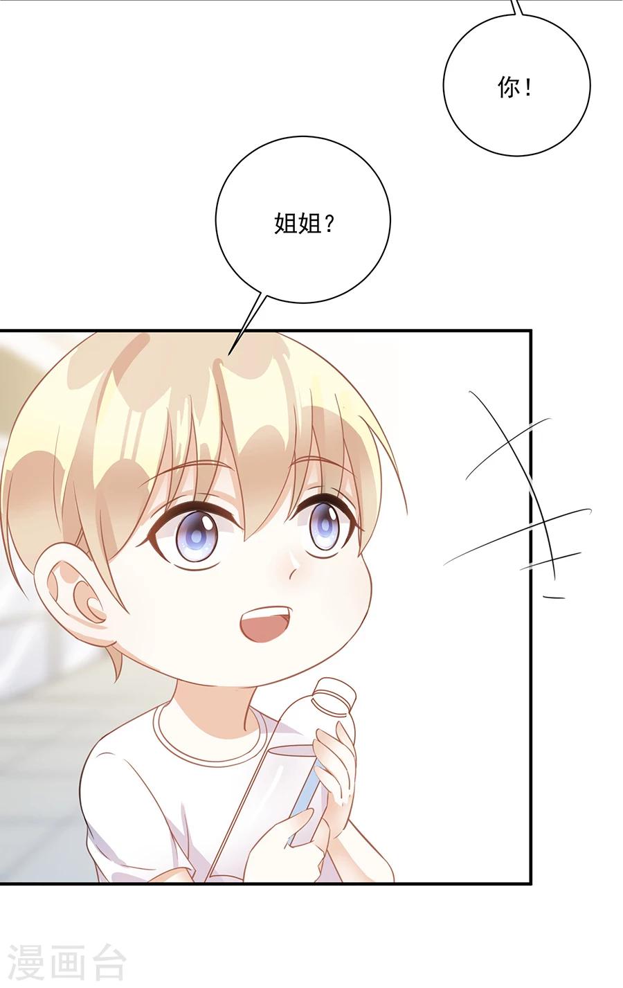 第34话 好好珍惜-第35话