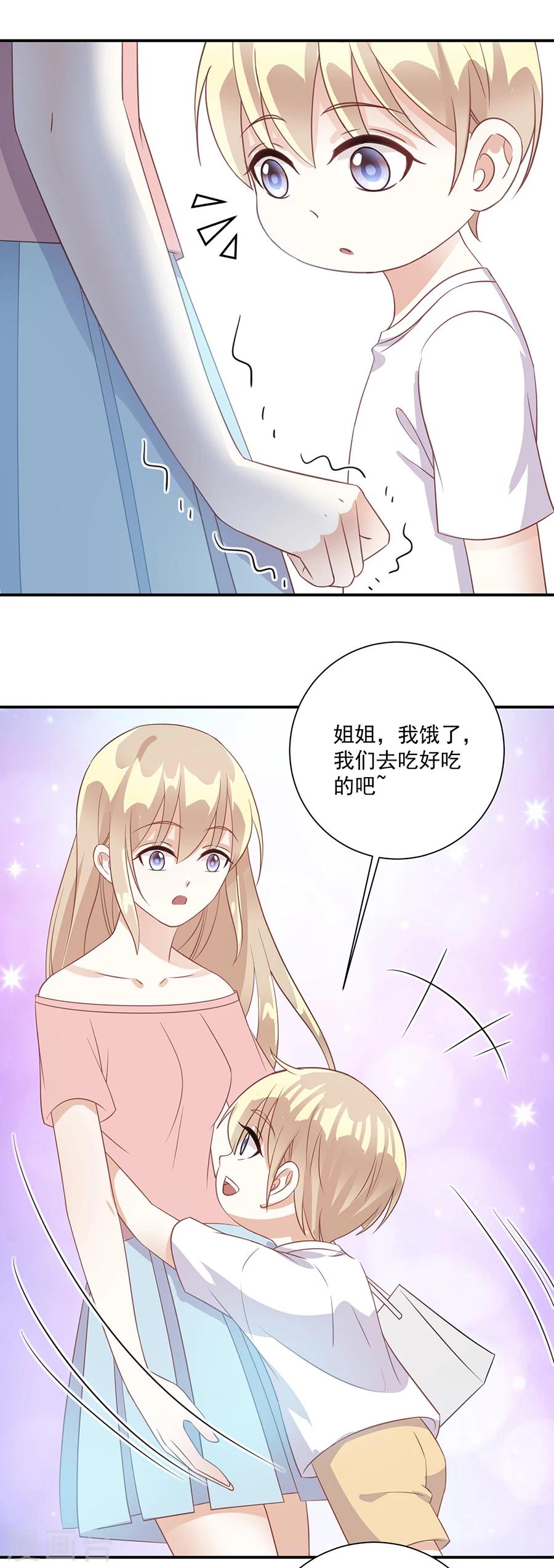 第34话 好好珍惜-第35话