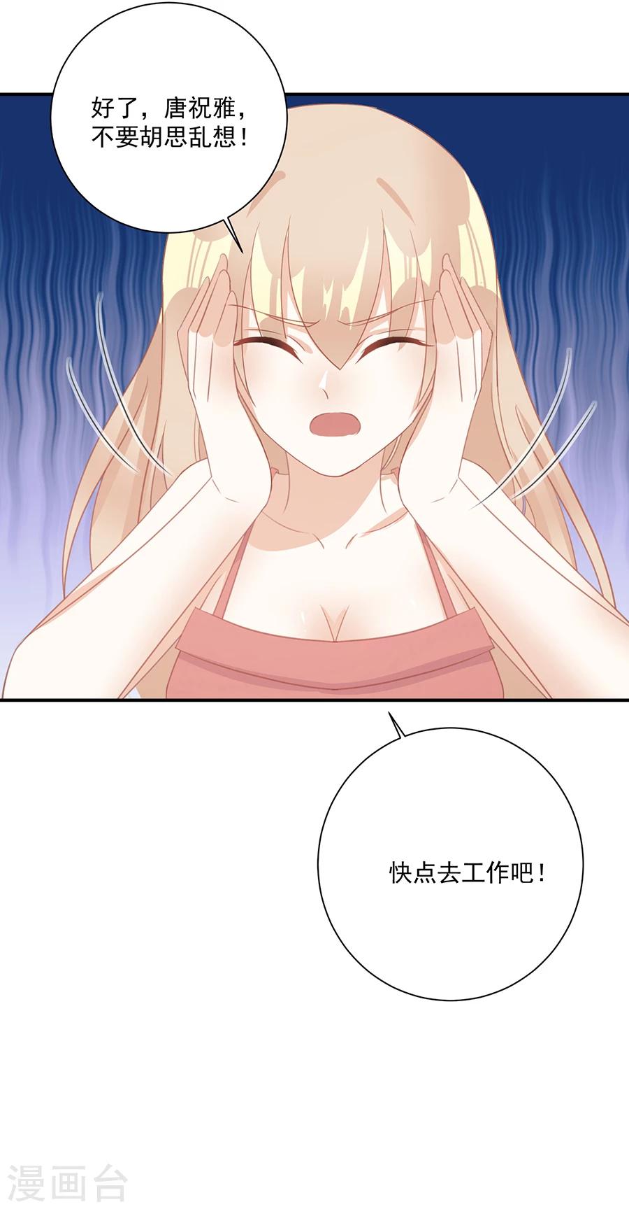 第38话 是谁的衣服-第39话